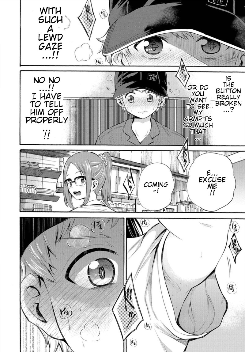Misetagari No Tsuyuno Chan 5 16