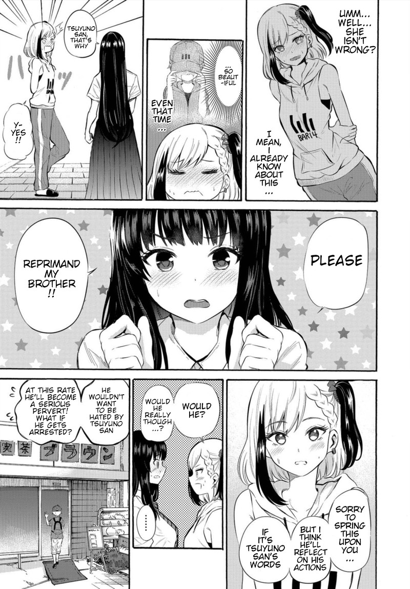Misetagari No Tsuyuno Chan 5 7