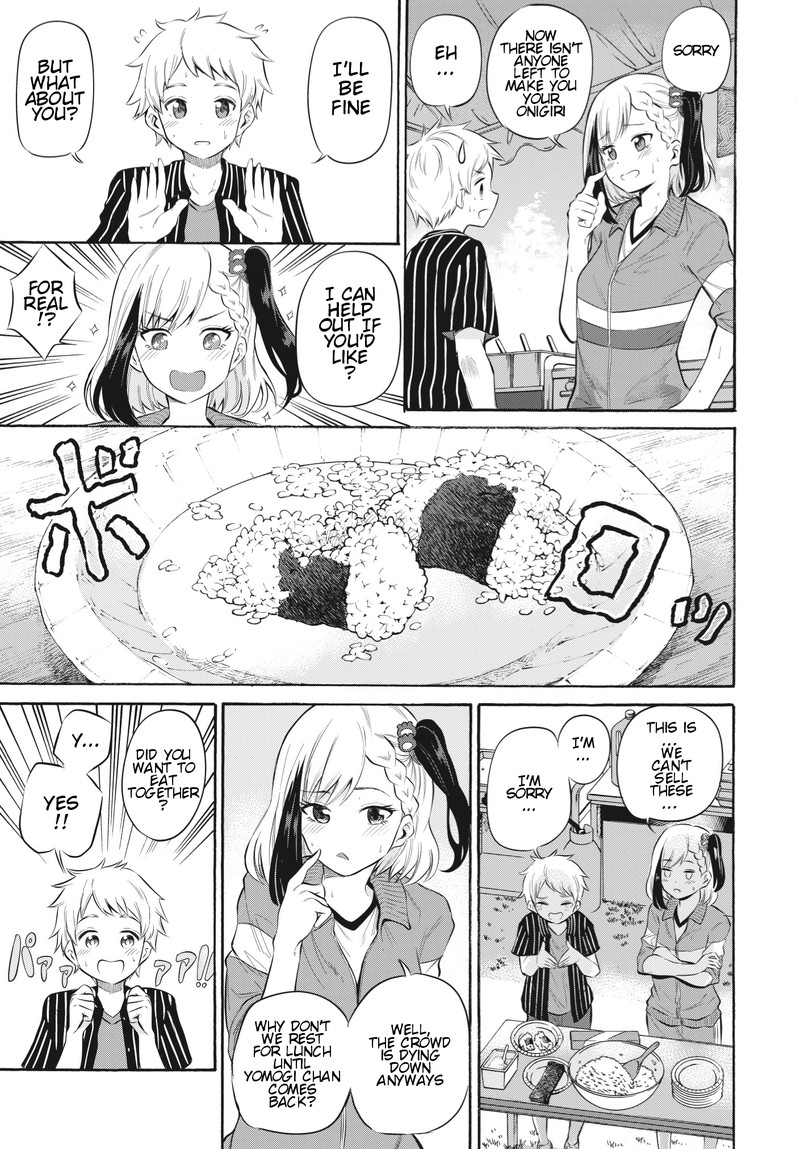 Misetagari No Tsuyuno Chan 6 12