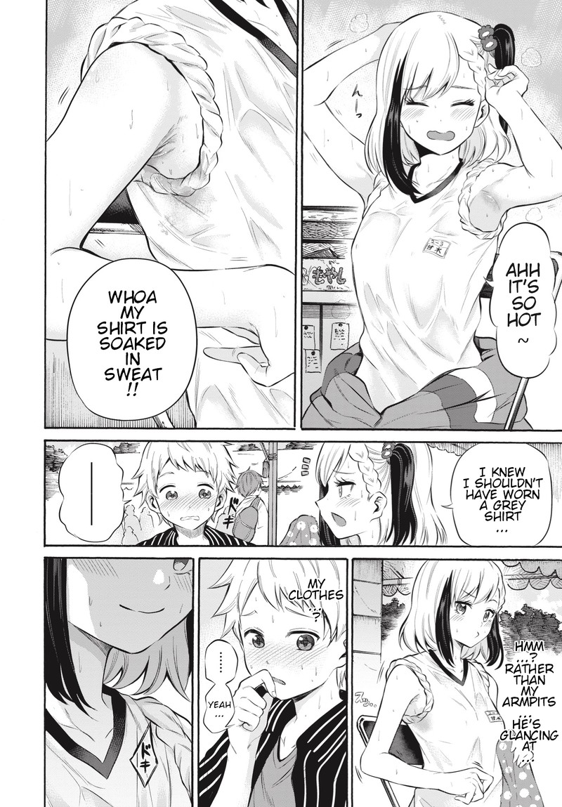 Misetagari No Tsuyuno Chan 6 15