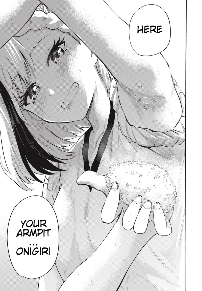 Misetagari No Tsuyuno Chan 6 18