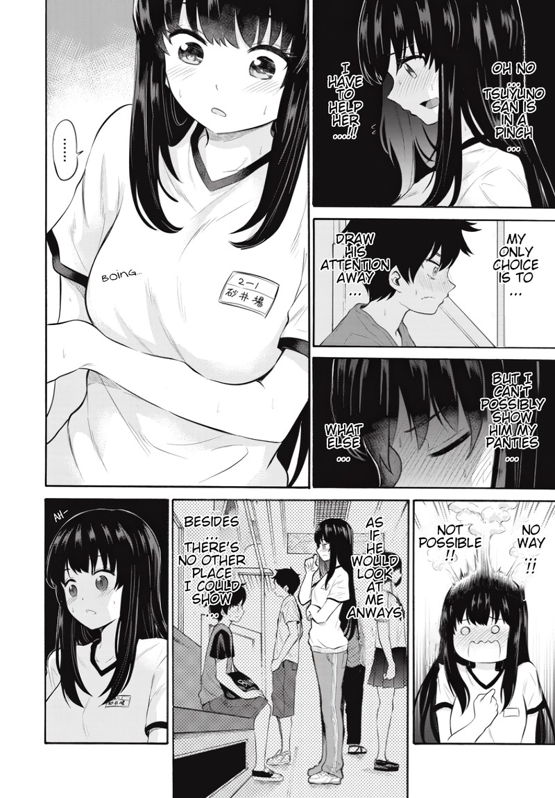 Misetagari No Tsuyuno Chan 7 14