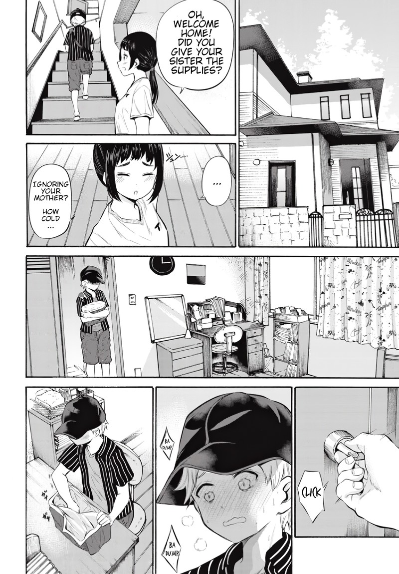 Misetagari No Tsuyuno Chan 7 2