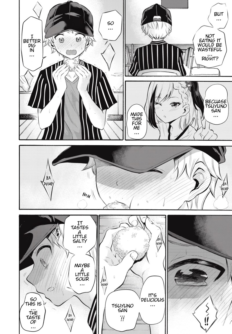 Misetagari No Tsuyuno Chan 7 4