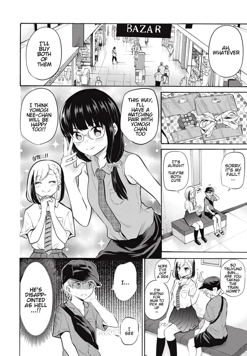 Misetagari No Tsuyuno Chan 8 10
