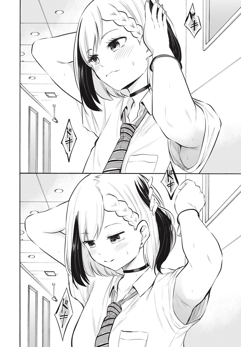 Misetagari No Tsuyuno Chan 8 12