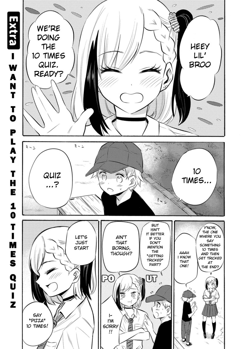 Misetagari No Tsuyuno Chan 8e 1