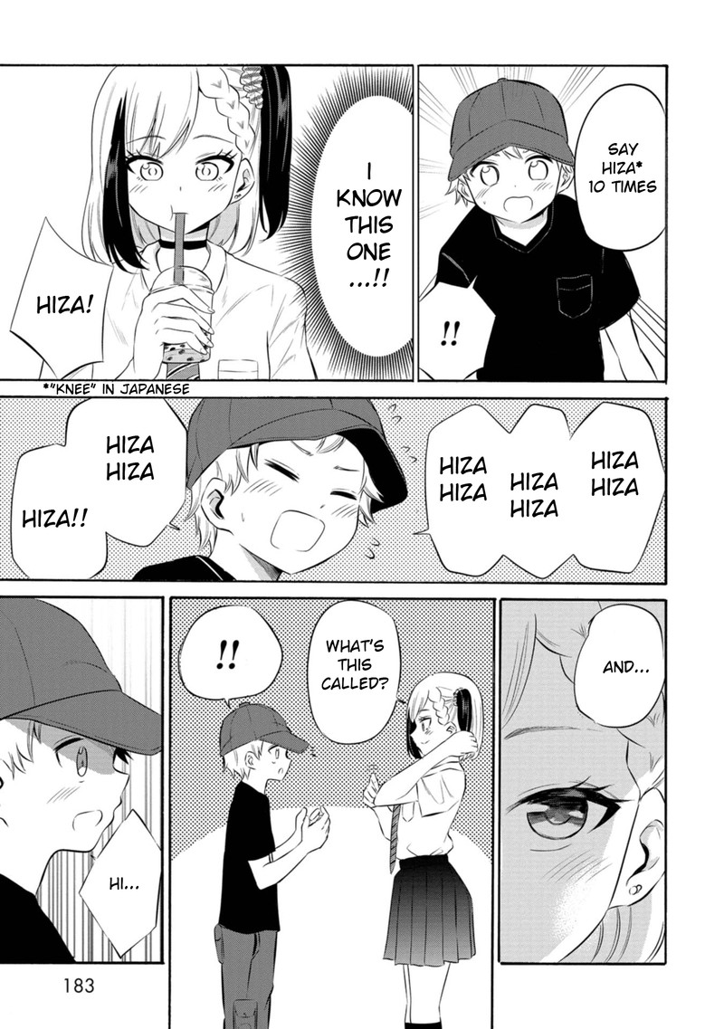 Misetagari No Tsuyuno Chan 8e 3