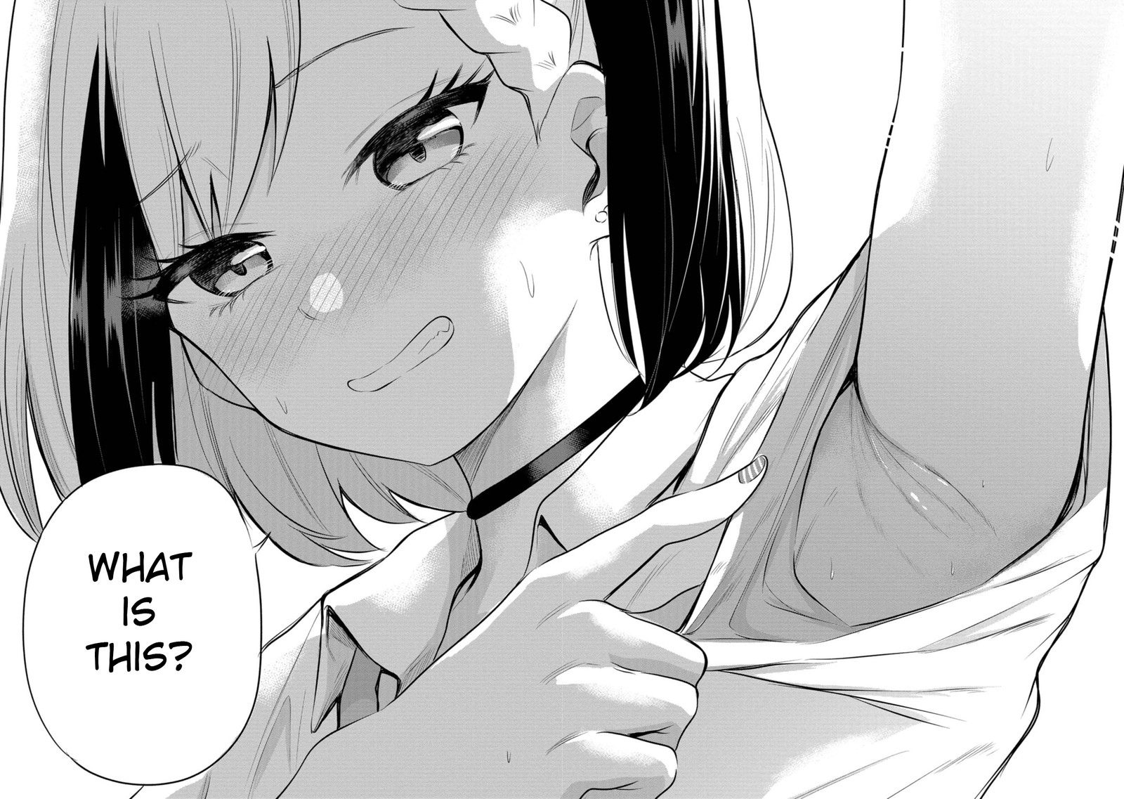 Misetagari No Tsuyuno Chan 8e 6