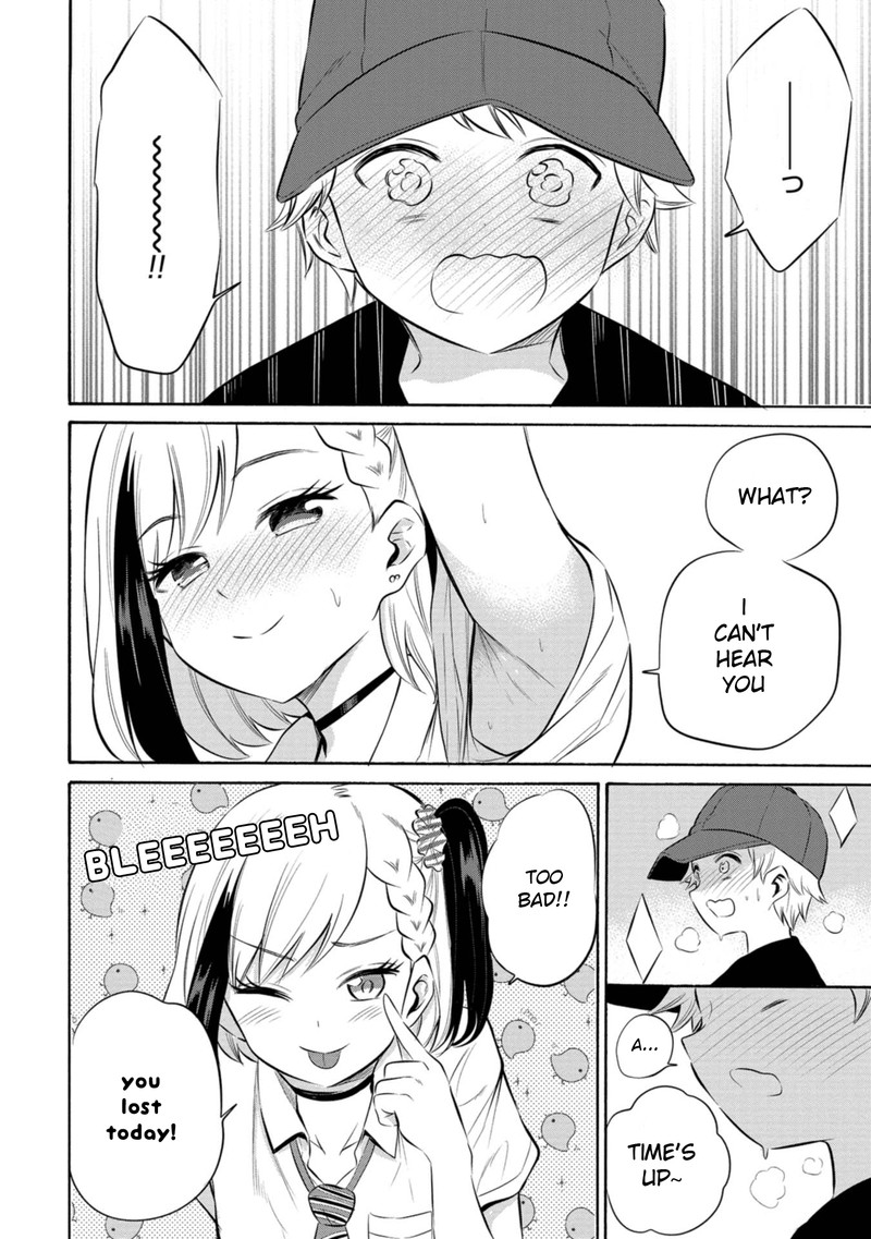 Misetagari No Tsuyuno Chan 8e 7