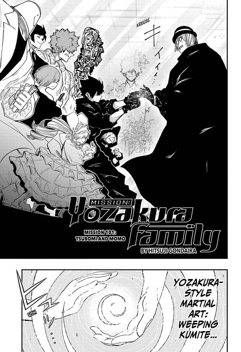 Mission Yozakura Family 101 1
