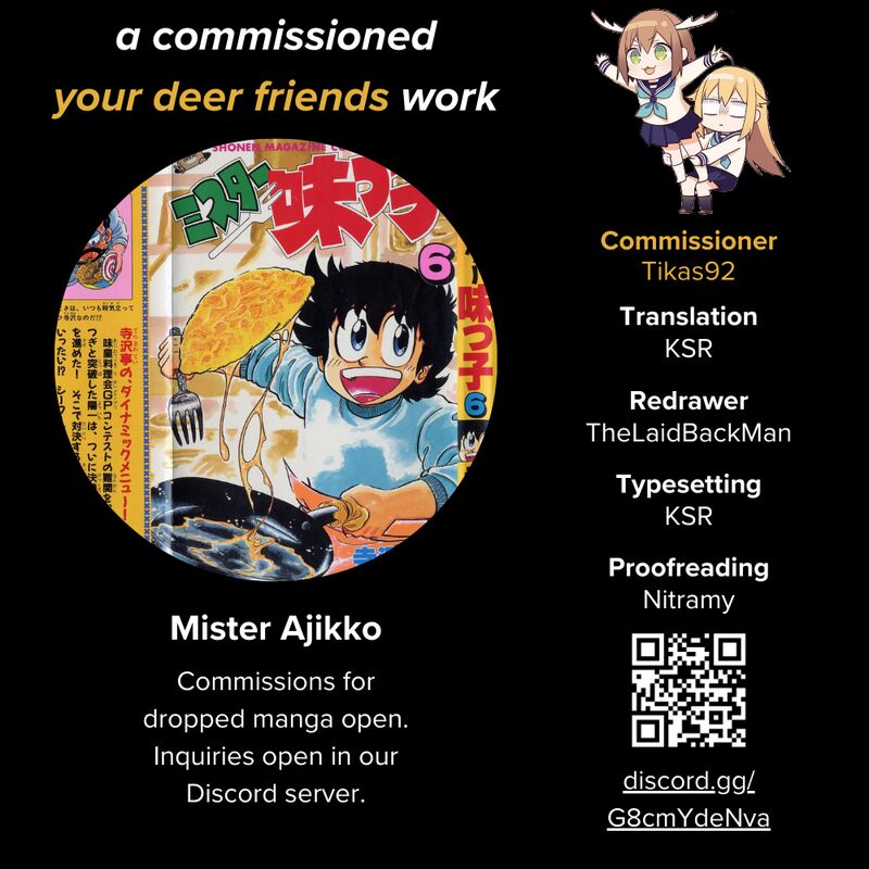 Mister Ajikko 52 1