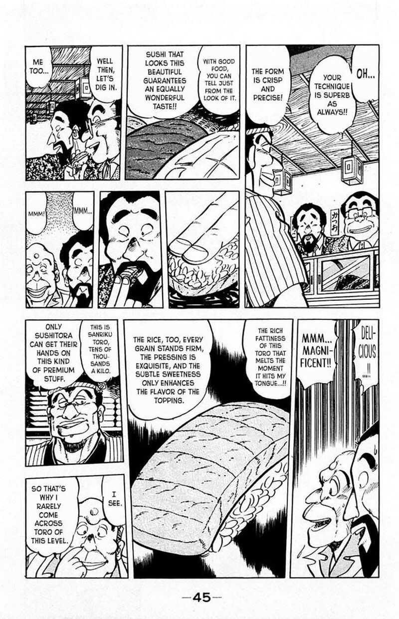 Mister Ajikko 65 4