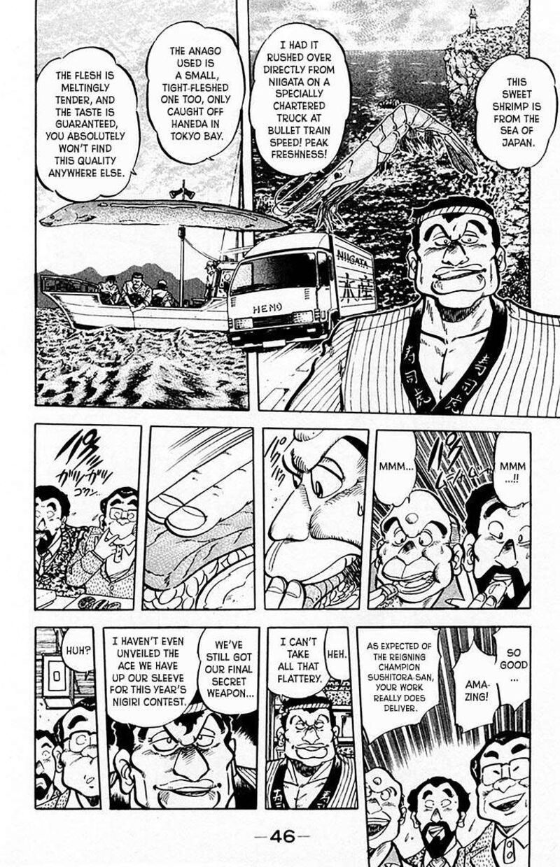 Mister Ajikko 65 5
