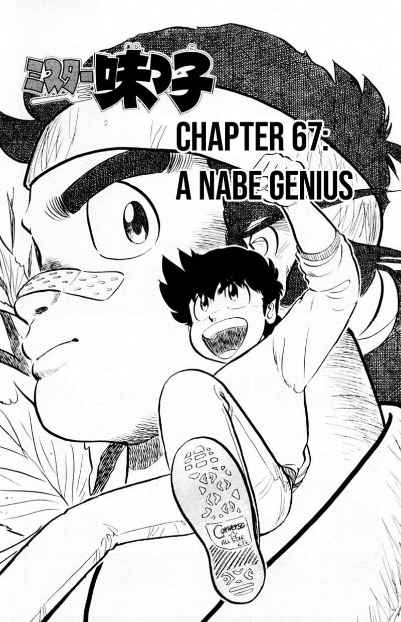Mister Ajikko 67 2