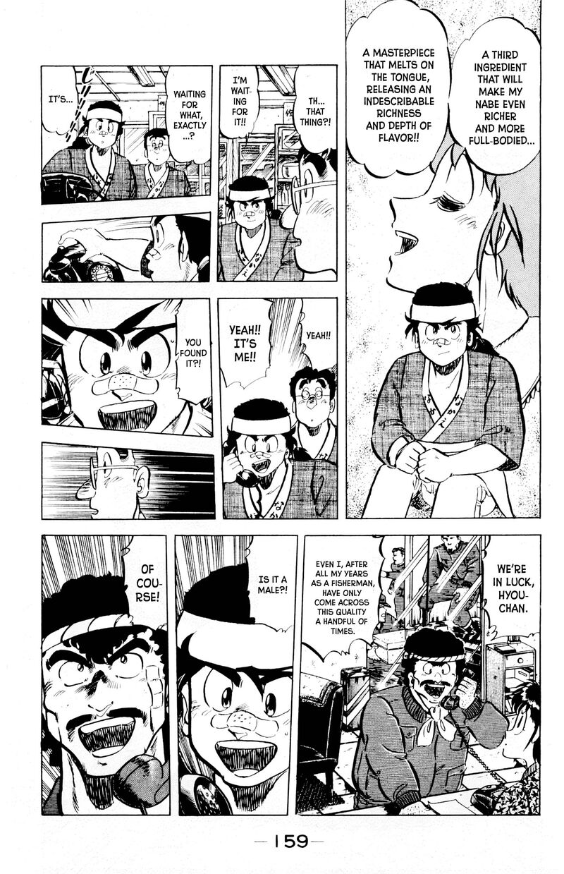 Mister Ajikko 70 18