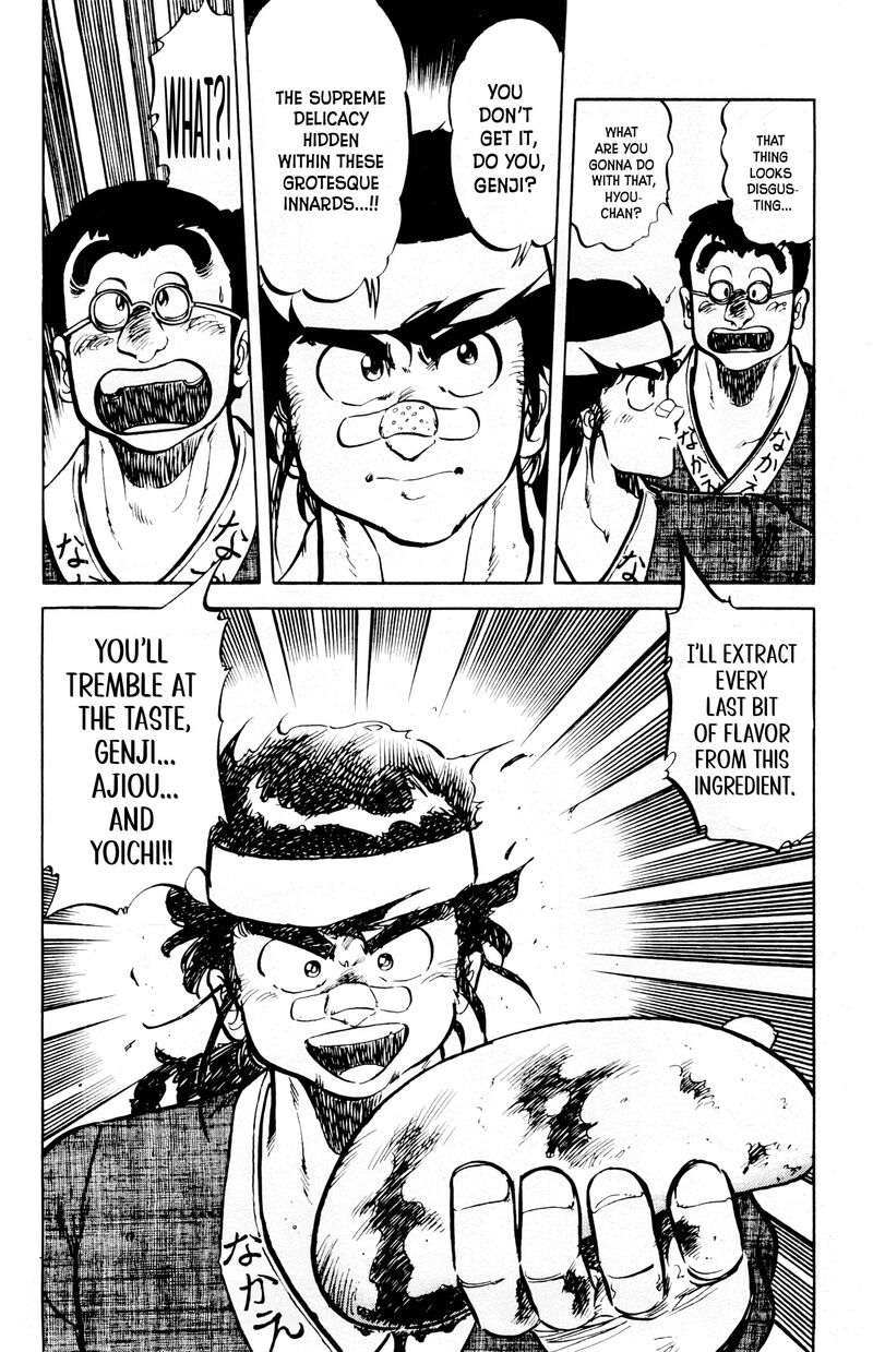 Mister Ajikko 70 21