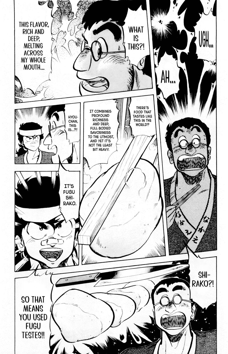 Mister Ajikko 71 4