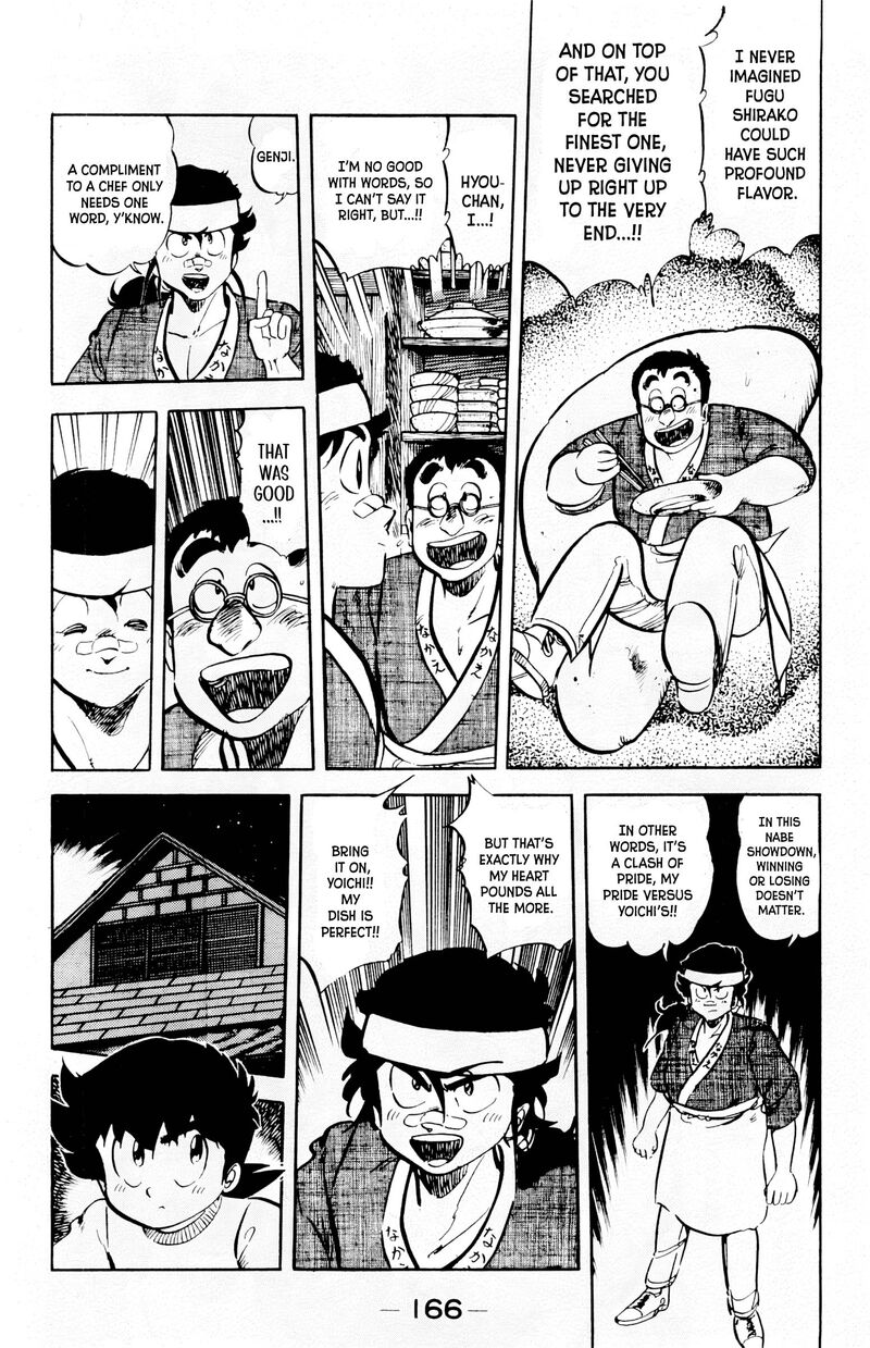 Mister Ajikko 71 5