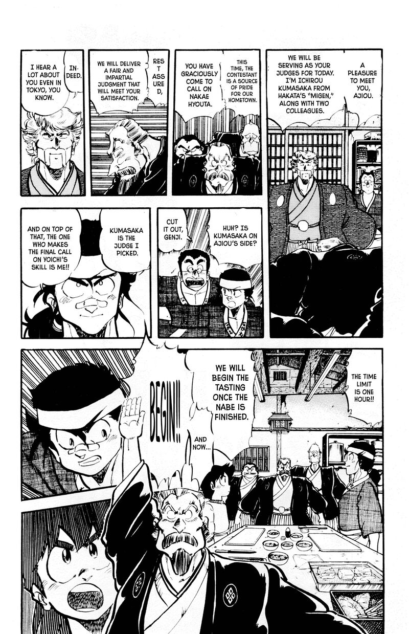 Mister Ajikko 71 7