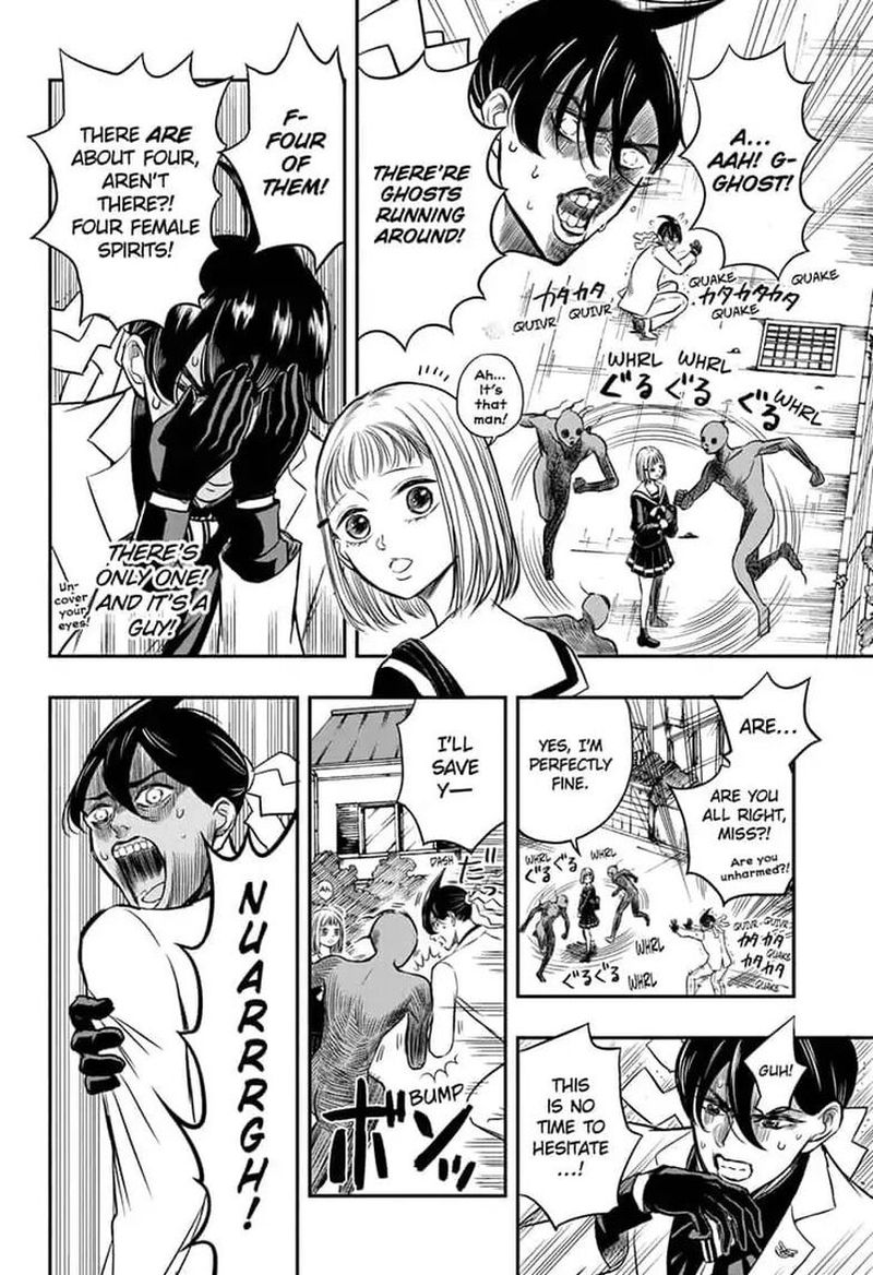 Mitama Security Spirit Busters 1 16