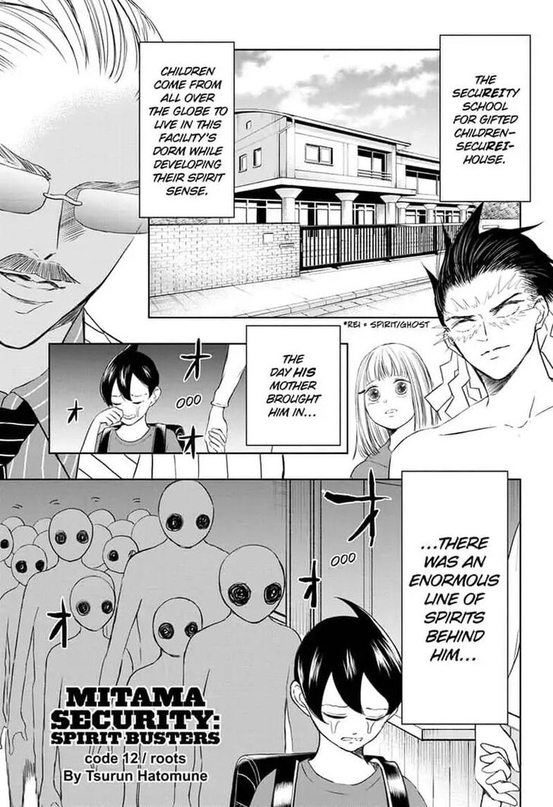 Mitama Security Spirit Busters 12 1