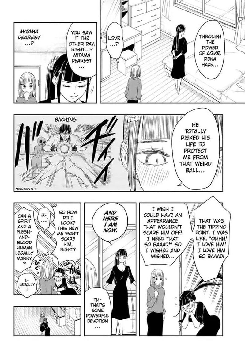 Mitama Security Spirit Busters 13 4