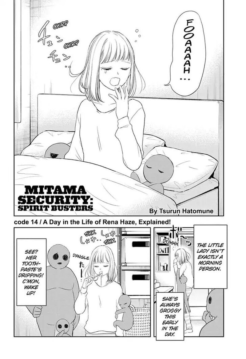Mitama Security Spirit Busters 14 2