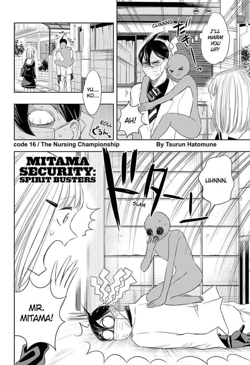 Mitama Security Spirit Busters 16 2