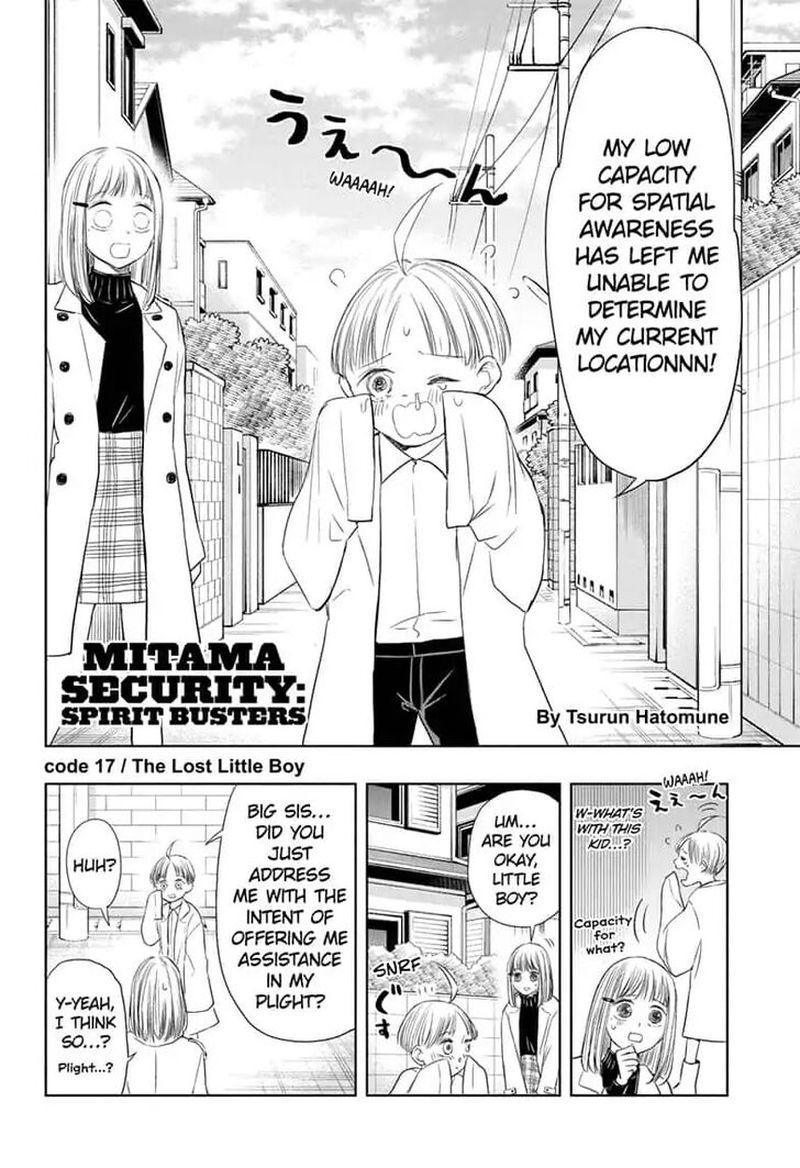 Mitama Security Spirit Busters 17 2