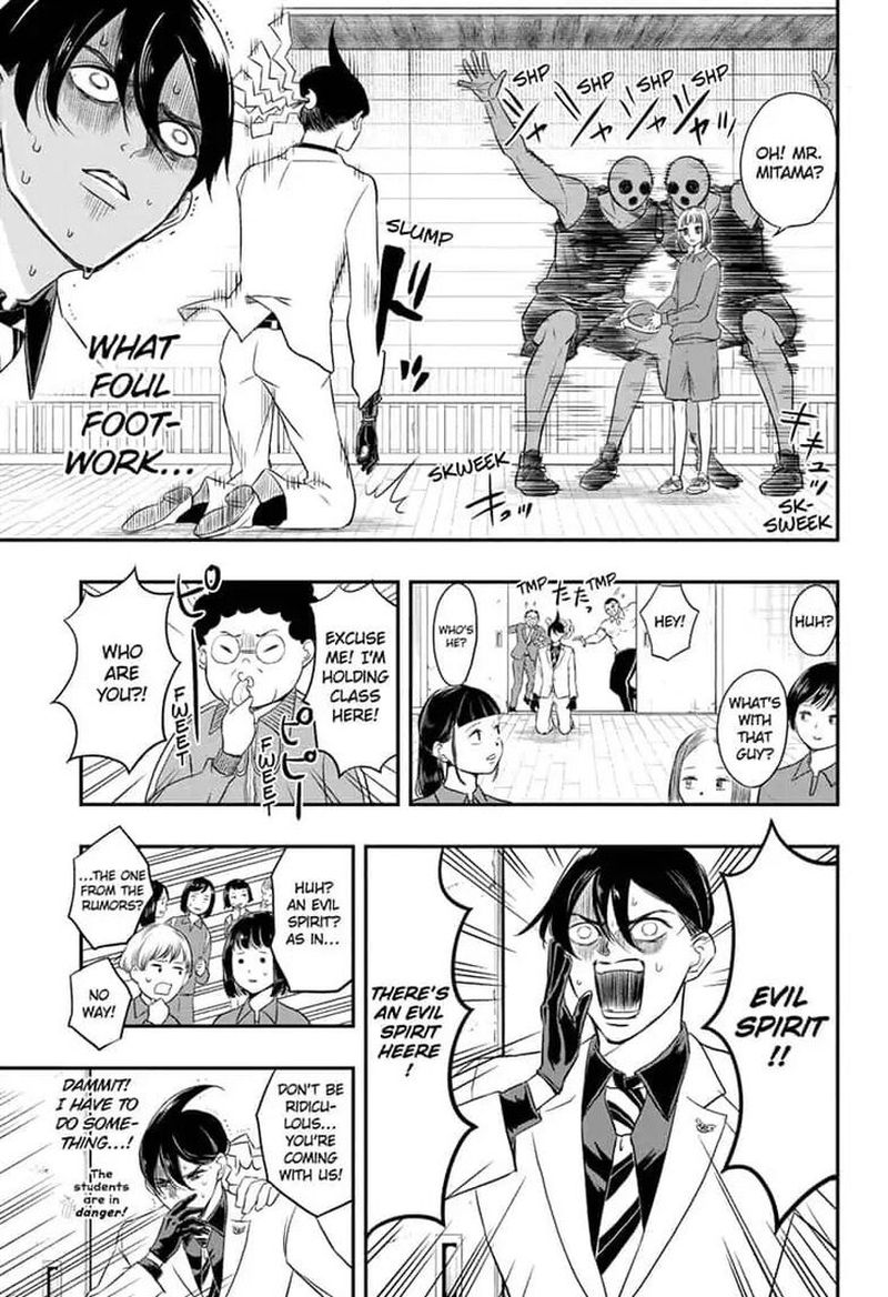 Mitama Security Spirit Busters 2 8