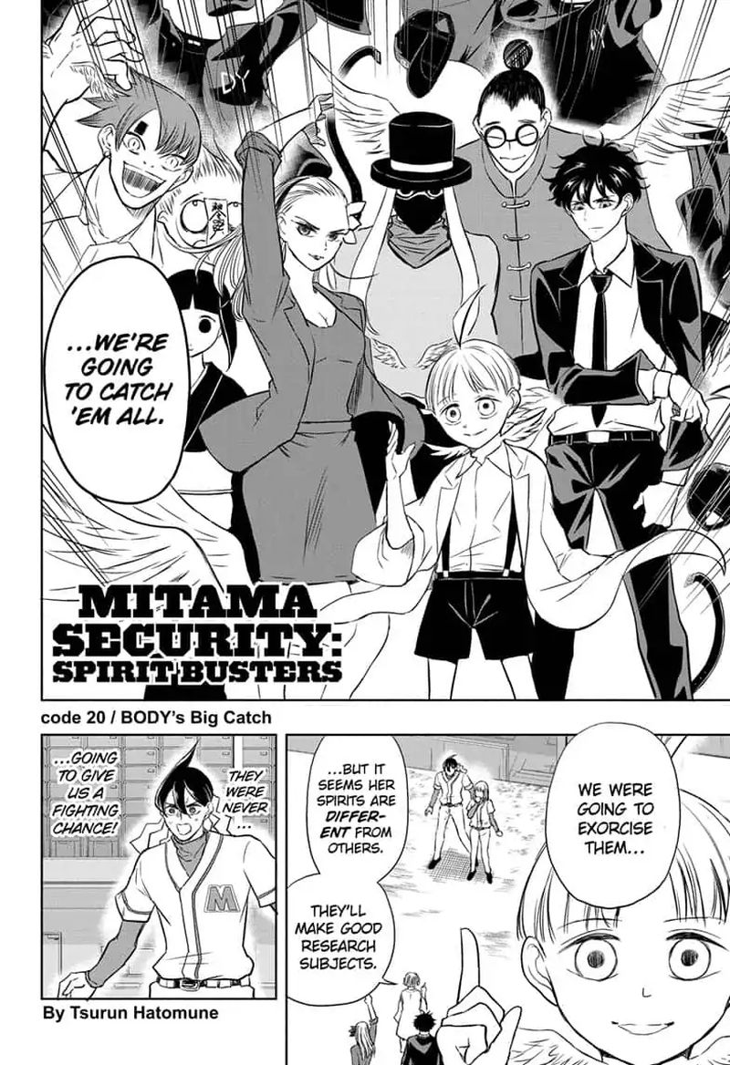 Mitama Security Spirit Busters 20 2
