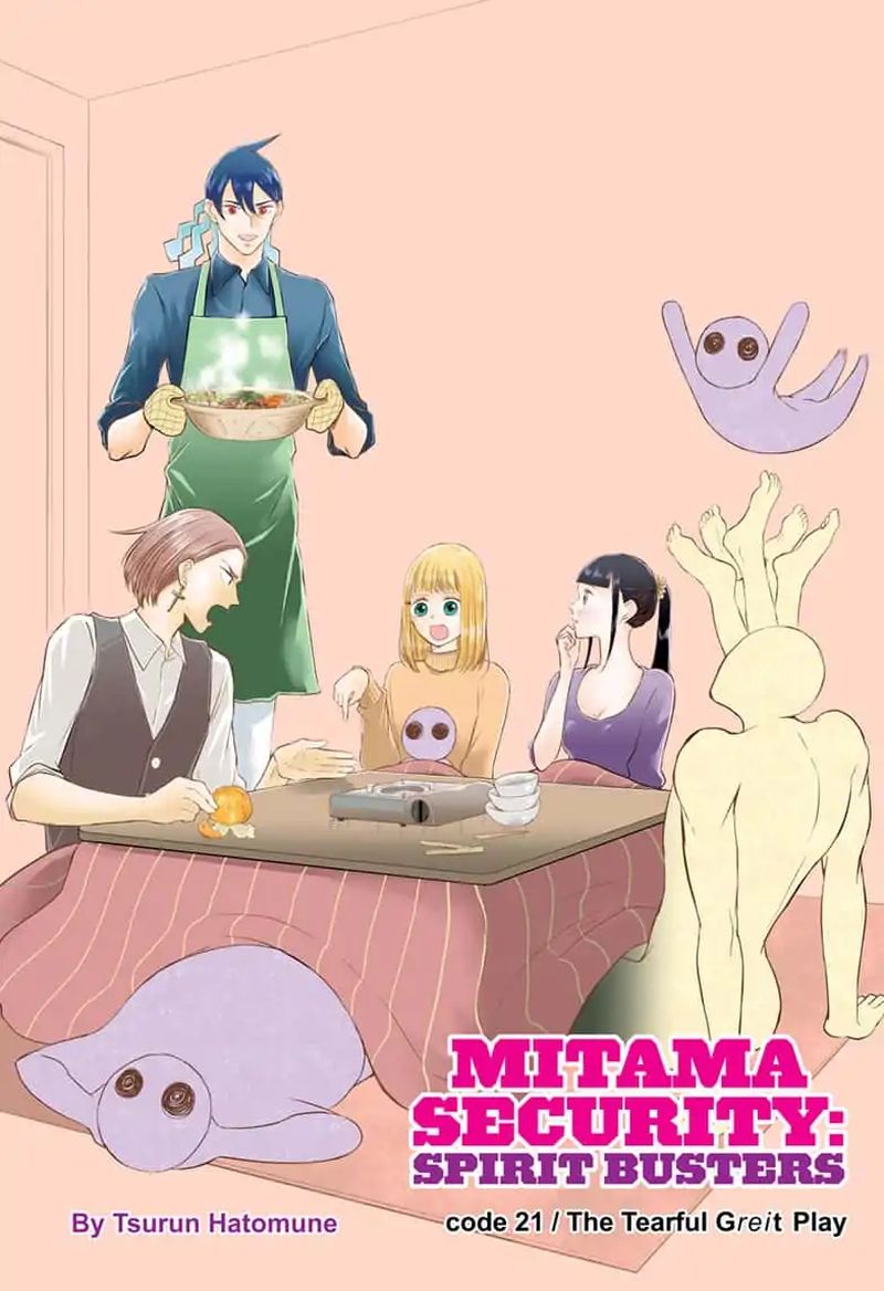 Mitama Security Spirit Busters 21 1