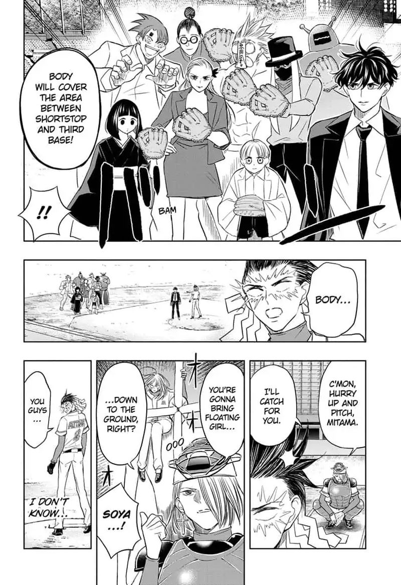 Mitama Security Spirit Busters 21 8