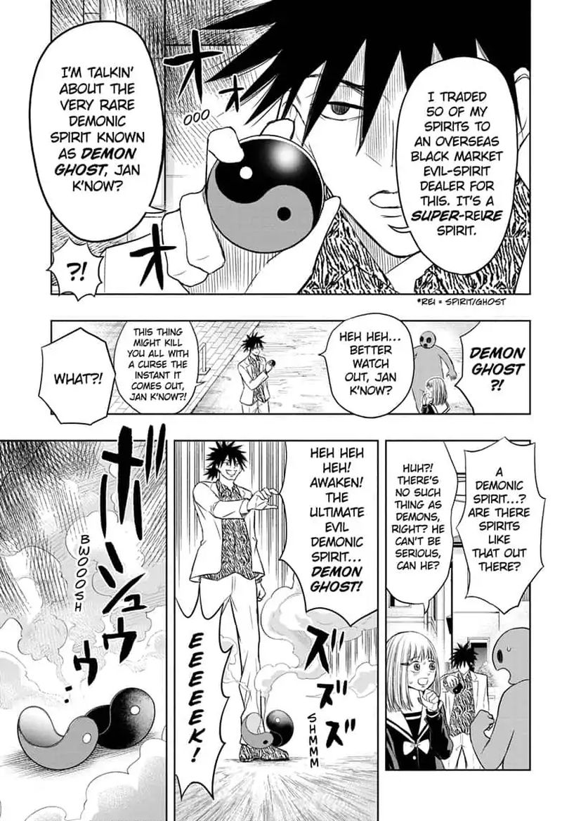Mitama Security Spirit Busters 22 7