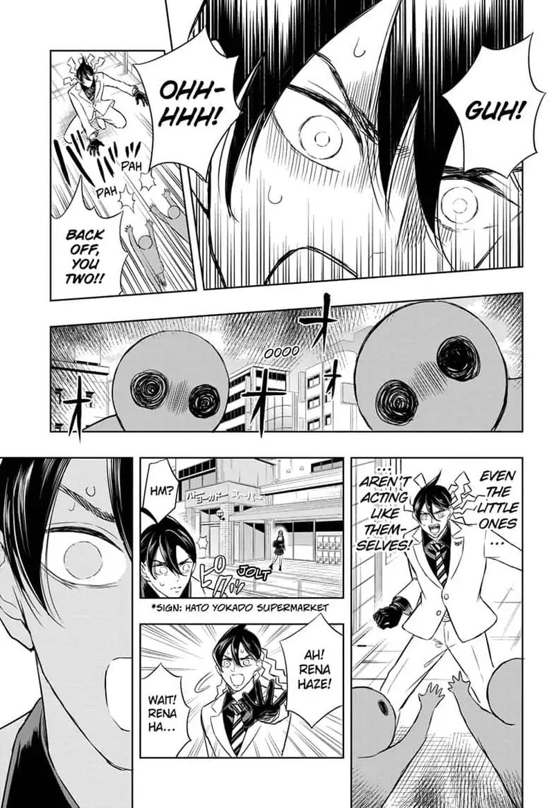 Mitama Security Spirit Busters 23 5