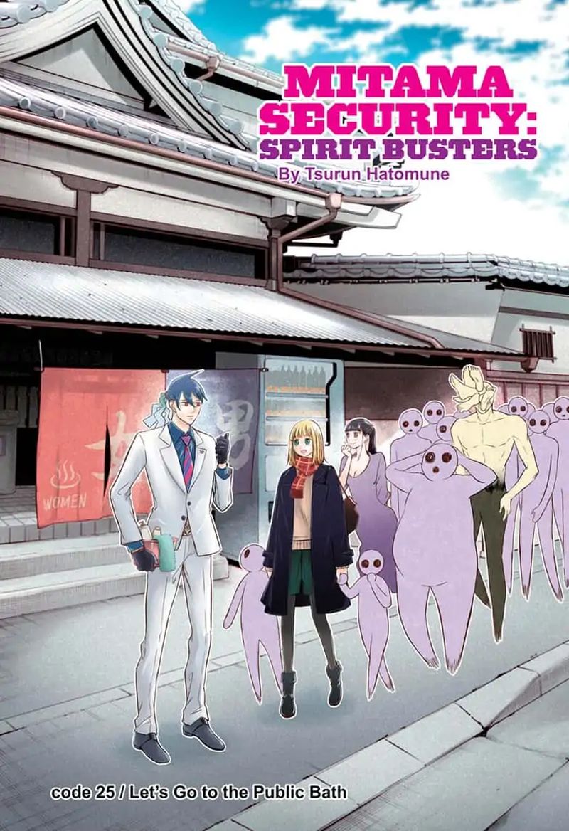 Mitama Security Spirit Busters 25 1