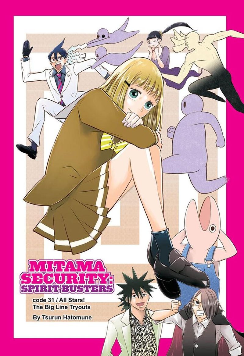 Mitama Security Spirit Busters 31 1