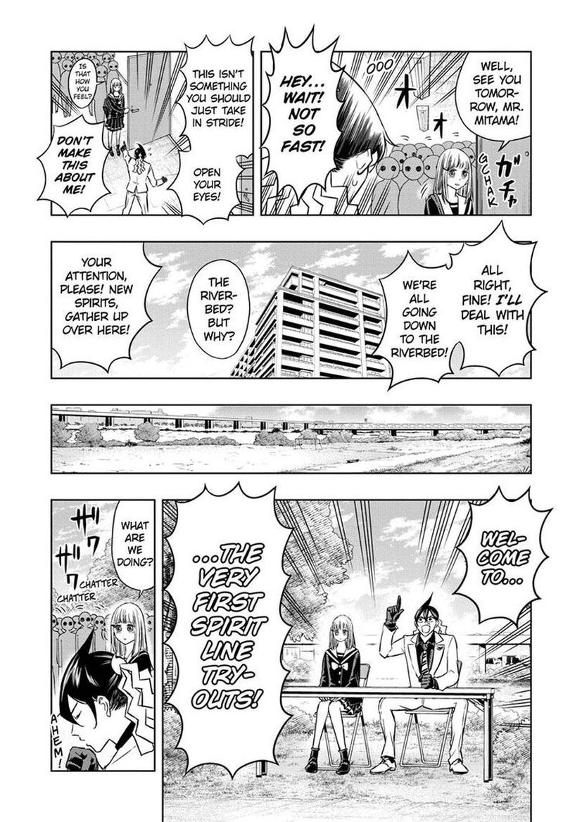 Mitama Security Spirit Busters 31 5