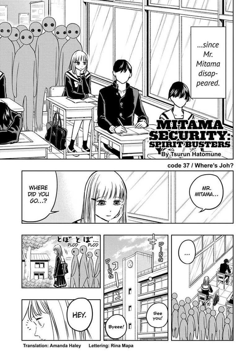 Mitama Security Spirit Busters 37 3