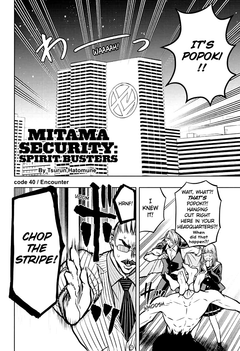 Mitama Security Spirit Busters 40 2