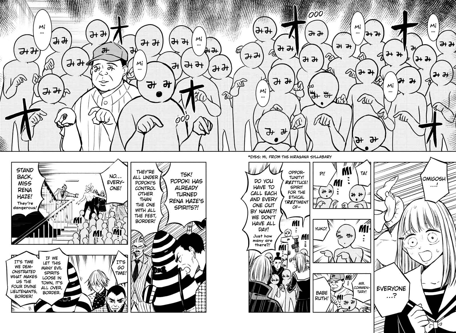 Mitama Security Spirit Busters 40 4