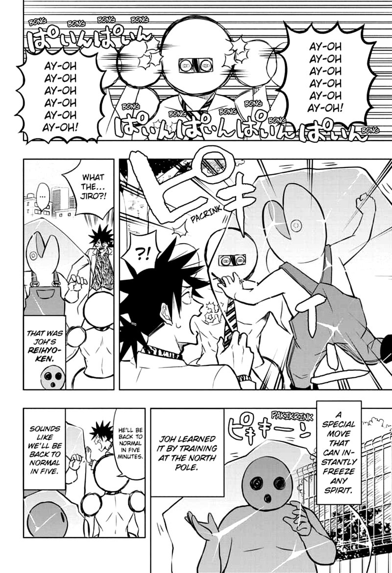 Mitama Security Spirit Busters 42 8