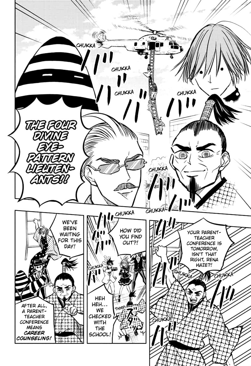 Mitama Security Spirit Busters 43 10