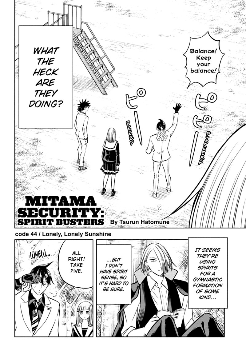 Mitama Security Spirit Busters 44 2