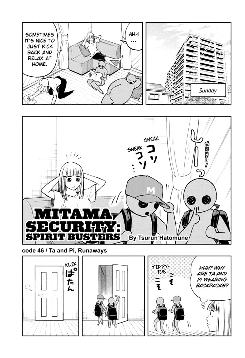 Mitama Security Spirit Busters 46 1