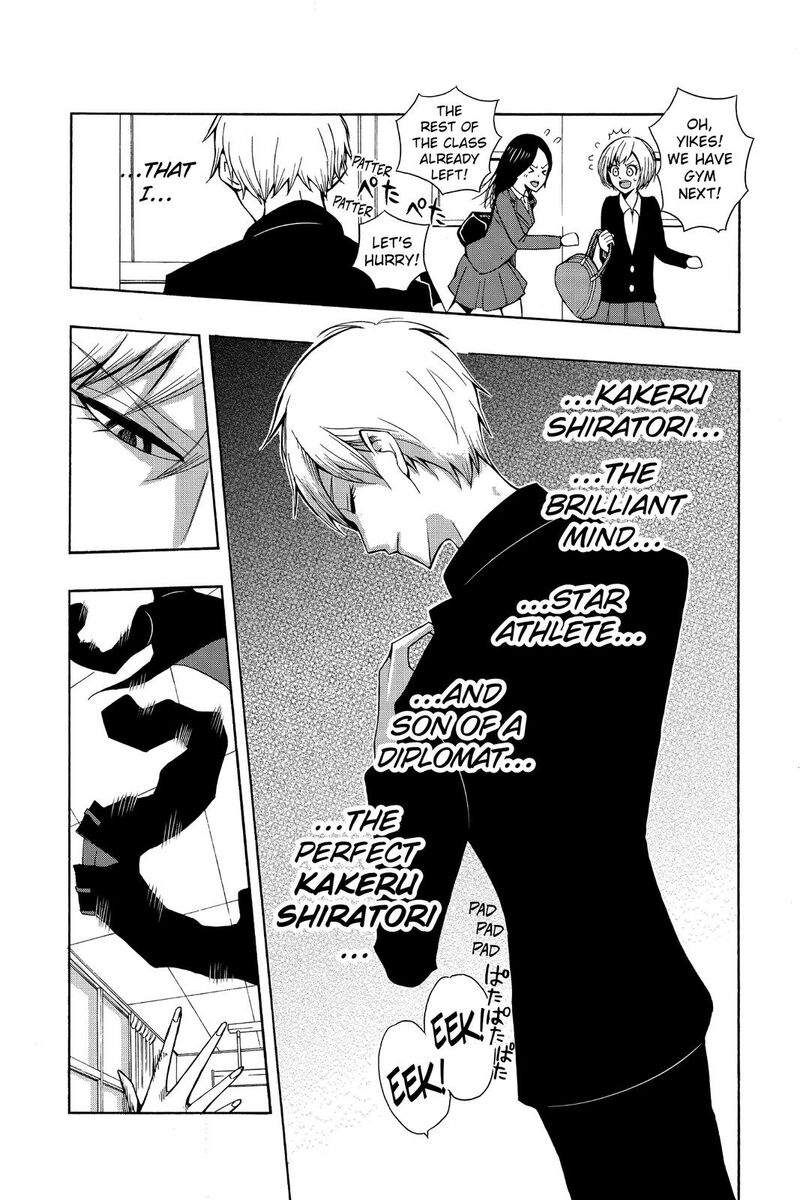 Mitama Security Spirit Busters 47e 2