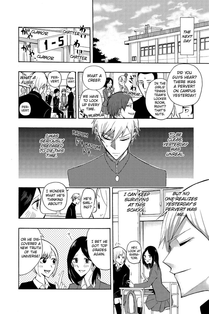 Mitama Security Spirit Busters 47f 16