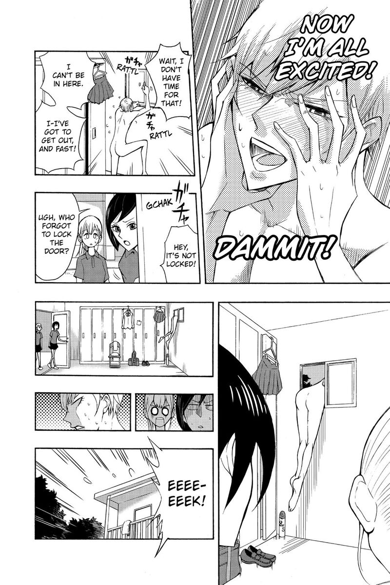 Mitama Security Spirit Busters 47f 6