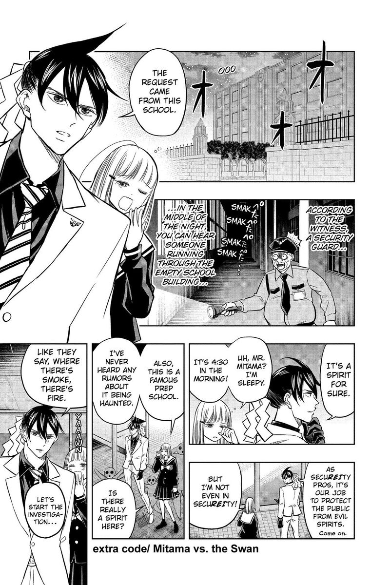 Mitama Security Spirit Busters 47g 1